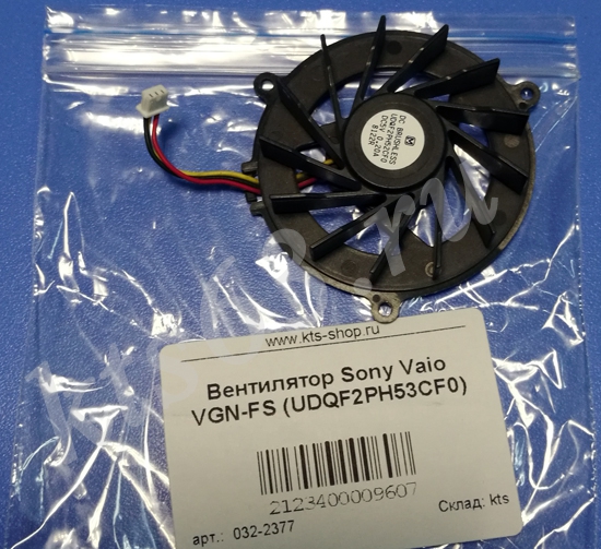    Sony Vaio VGN-AR VGN-FS