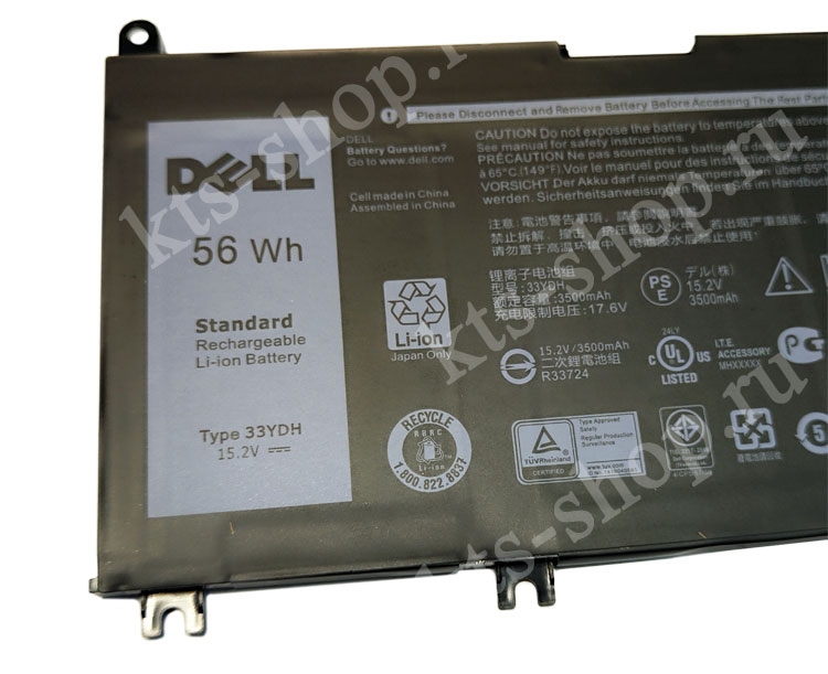 ,  Dell Inspiron 17-7778 17-7779 33YDH 56 Wh 3500 mAh