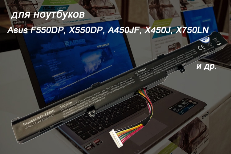 Аккумулятор Asus A41-X550E A41N1501 для ноутбука K750JB R750J R750JB X450E 14.4V 2200mAh