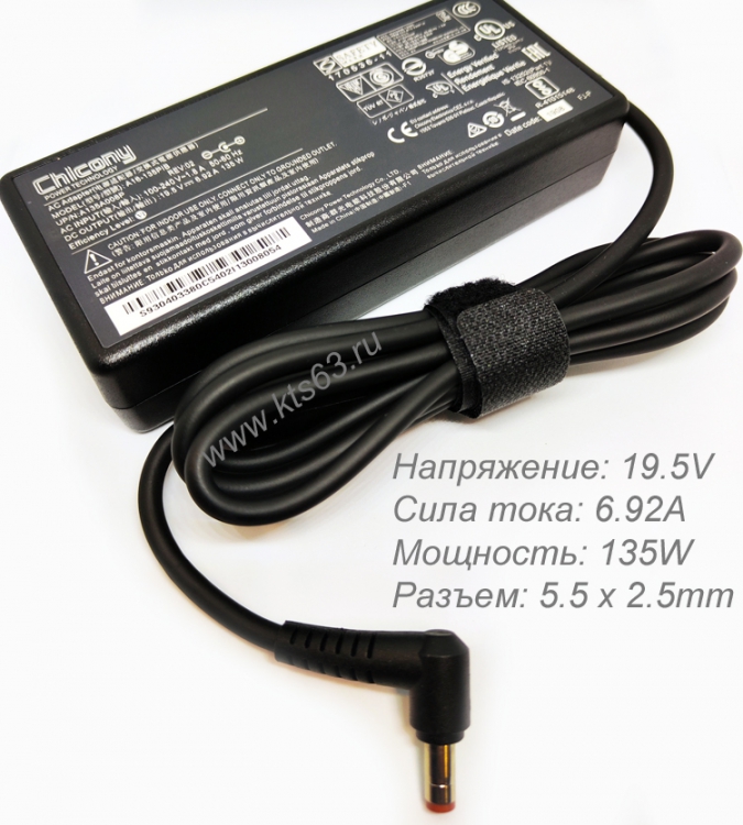   Chicony A16-135P1B 19.5V 6.92A 135W   MSI GF63 GE62 GP72M PE62 PE72 PE60