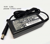   HP ppp009l-e 19.5V 3.33A 65W 7.4*5.0  ProBook 430 G1 430 G2 EliteBook 720 G2 850 G1