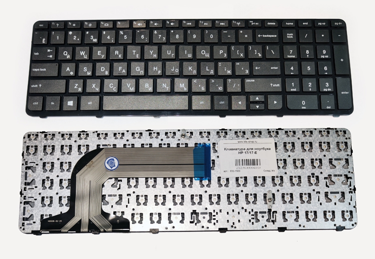  HP Pavilion 17e 17-e   17-e178er 17-e106er 17-e073er 17-e003er 