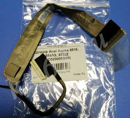 Шлейф Acer Aspire 5516 5541G 5732Z (DC02000SS00)