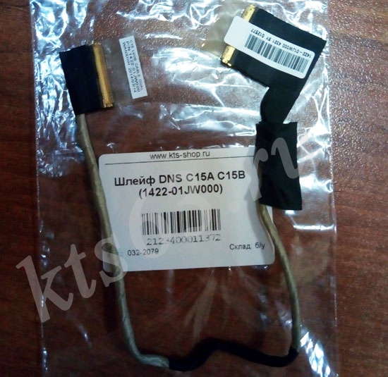 Шлейф матрицы DNS A15HC A15HE A15FD