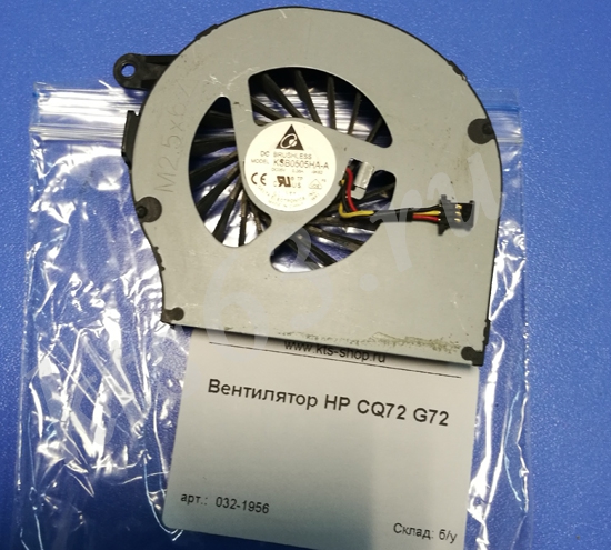 Вентилятор кулер для ноутбука HP CQ72 Q72 G72 G62