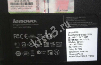  Lenovo G550