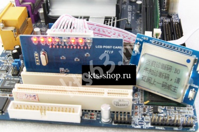  -  PCI c LCD 