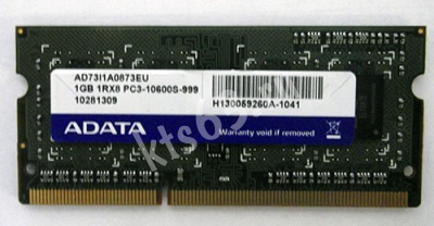    1024Mb DDR3 1333