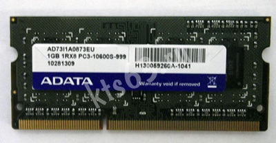 Память для ноутбука 1024Mb DDR3 1333