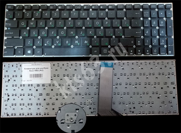 Клавиатура Asus Asus X502CA X502U X550D x550v S550