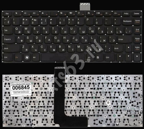 Клавиатура Lenovo IdeaPad U300s, U300e (без рамки)