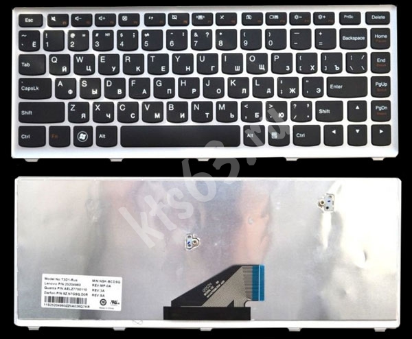 Клавиатура Lenovo U310
