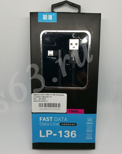  micro USB LP-136  