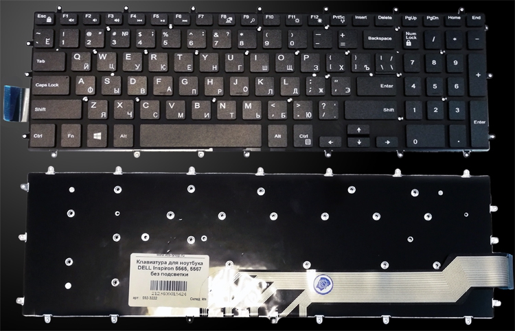 Клавиатура Dell 15-7566 7567 5567 5565 7566 без подсветки