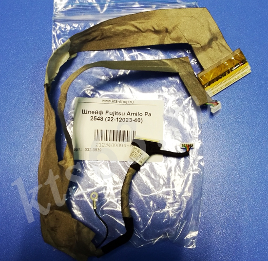 Шлейф ноутбука Fujitsu-Siemens Amilo PA2548 Roverbook Pro 551 PTT50 22-12023-40