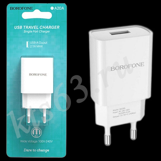 Адаптер питания Borofone BA19A 2.1A 1USB