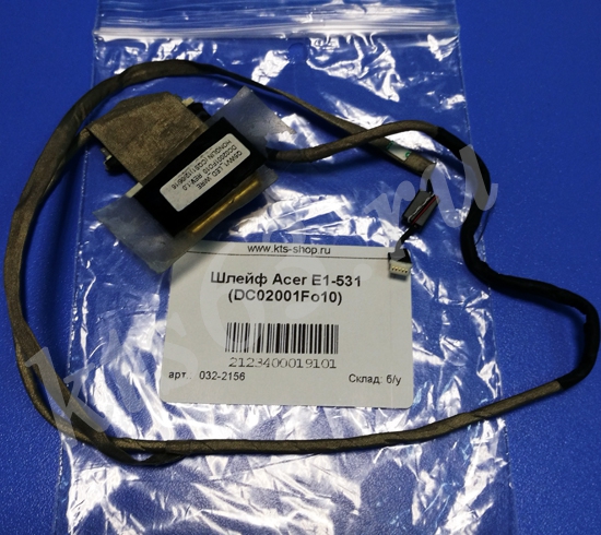 Шлейф Acer Aspire 5250 5733 E1-571