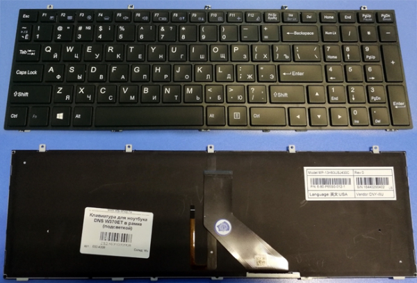 Клавиатура DNS W370et W655 W670 0164801 0164802 с подсветкой