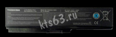 Аккумулятор, батарея Toshiba Satellite U400