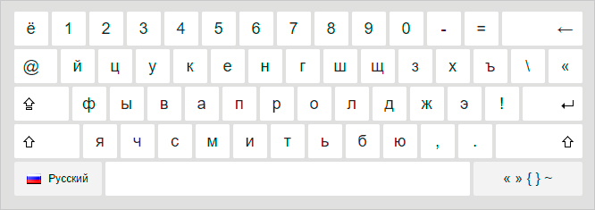 Экранная клавиатура Yandex