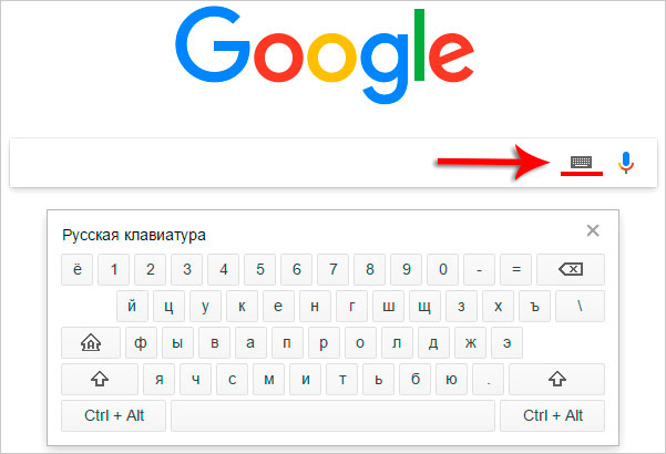 Экранная клавиатура google