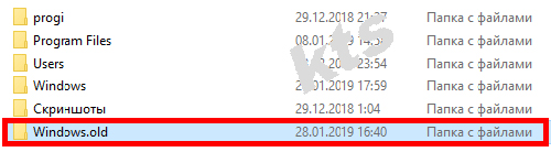 папка windows old