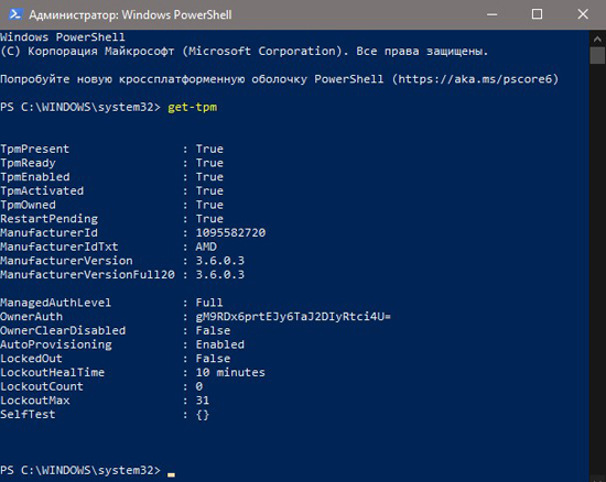 powershell