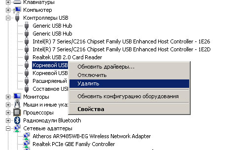Удалите все устройства Корневой USB концентратор