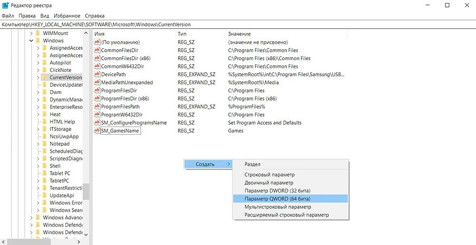 параметр LocalAccountTokenFilterPolicy